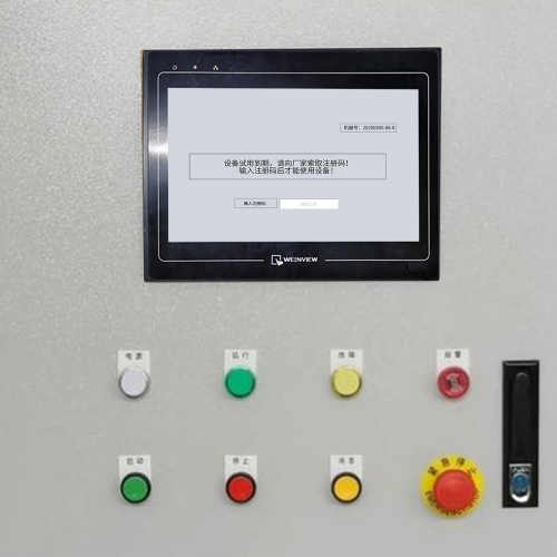 并條機(jī)plc被鎖死-第1張圖片-晉江速捷自動化科技有限公司