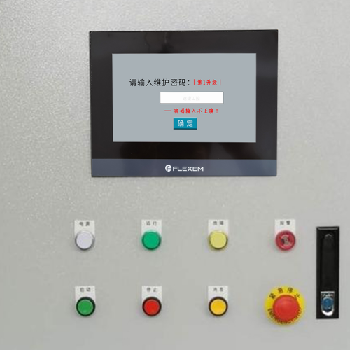 并條機(jī)解鎖公司哪家好-第1張圖片-晉江速捷自動(dòng)化科技有限公司