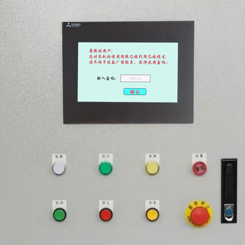 并條機顯示密碼錯誤怎么辦-第1張圖片-晉江速捷自動化科技有限公司