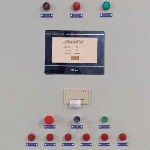 并條機被鎖了-第1張圖片-晉江速捷自動化科技有限公司