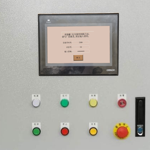 并條機開不了機-第1張圖片-晉江速捷自動化科技有限公司