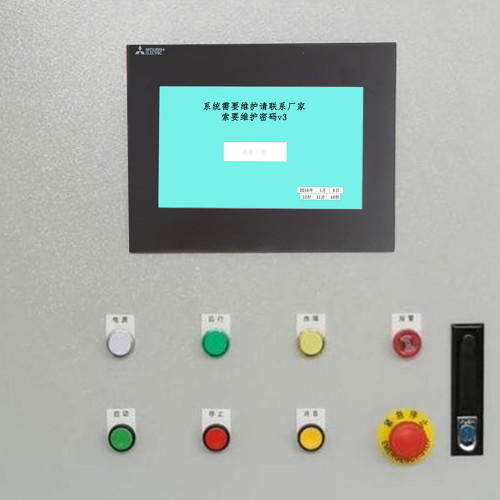 開平機被廠家遠程控制可以解除嗎-第1張圖片-晉江速捷自動化科技有限公司