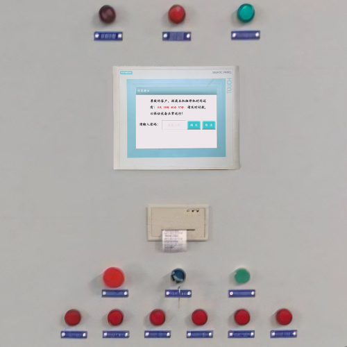 開平機系統鎖了-第1張圖片-晉江速捷自動化科技有限公司