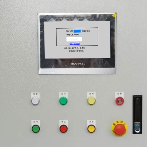 碳布機被廠家鎖定怎么破解-第1張圖片-晉江速捷自動化科技有限公司