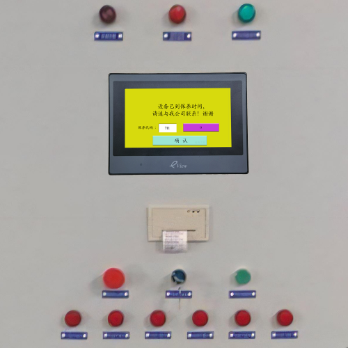 碳布機(jī)被廠家遠(yuǎn)程控制可以解除嗎-第1張圖片-晉江速捷自動(dòng)化科技有限公司