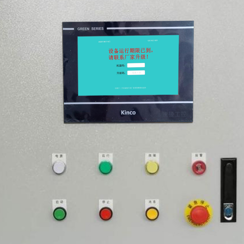 碳布機被廠家鎖怎么解除-第1張圖片-晉江速捷自動化科技有限公司