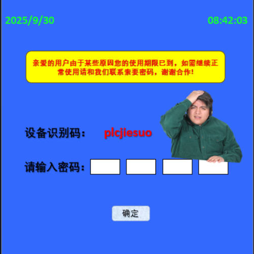 碳布機解鎖公司推薦-第1張圖片-晉江速捷自動化科技有限公司