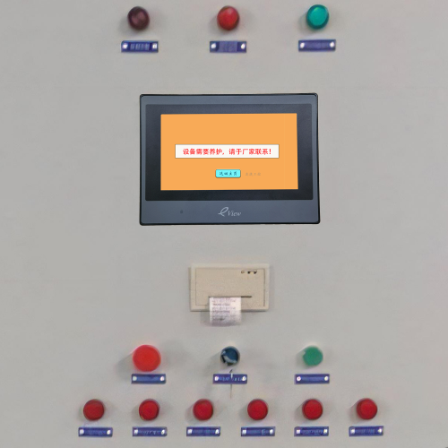 碳布機(jī)解密哪家好-第1張圖片-晉江速捷自動化科技有限公司