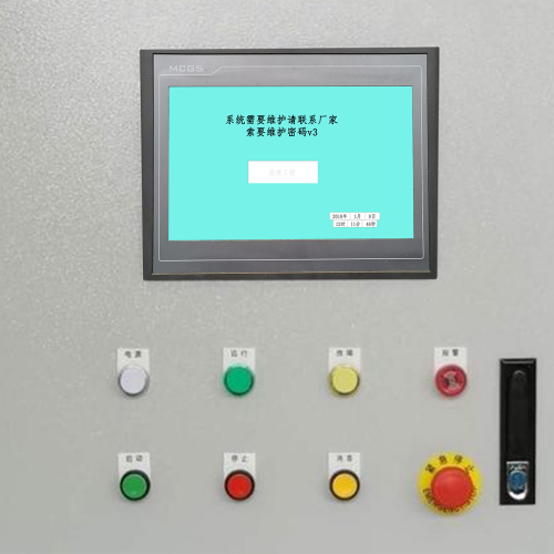 碳布機解鎖多少錢-第1張圖片-晉江速捷自動化科技有限公司