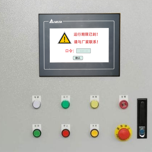 碳布機觸摸屏密碼忘記怎么輸入-第1張圖片-晉江速捷自動化科技有限公司