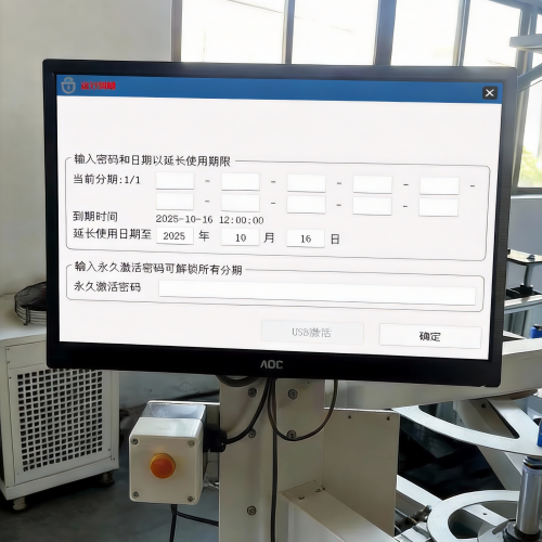 凈水設備被鎖了怎么解除-第1張圖片-晉江速捷自動化科技有限公司