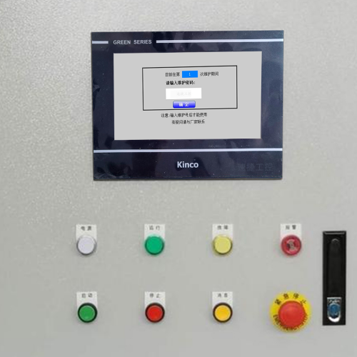 干燥設(shè)備被鎖死了怎么解鎖-第1張圖片-晉江速捷自動化科技有限公司