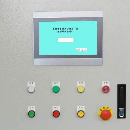 剪板機異常停機解鎖價格-第1張圖片-晉江速捷自動化科技有限公司