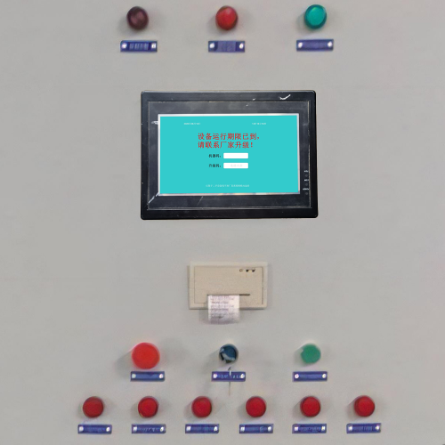 紙碗成型機突然停了-第1張圖片-晉江速捷自動化科技有限公司