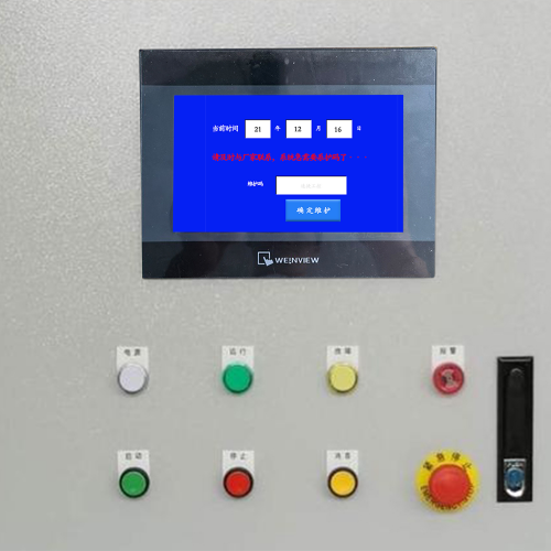 液壓系統系統鎖死了-第1張圖片-晉江速捷自動化科技有限公司