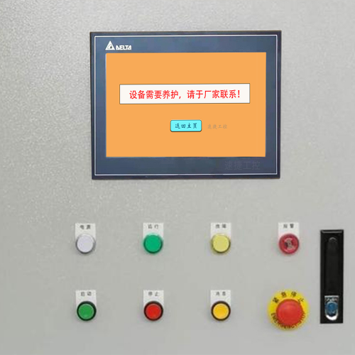 工業機器人上門解鎖多少錢-第1張圖片-晉江速捷自動化科技有限公司