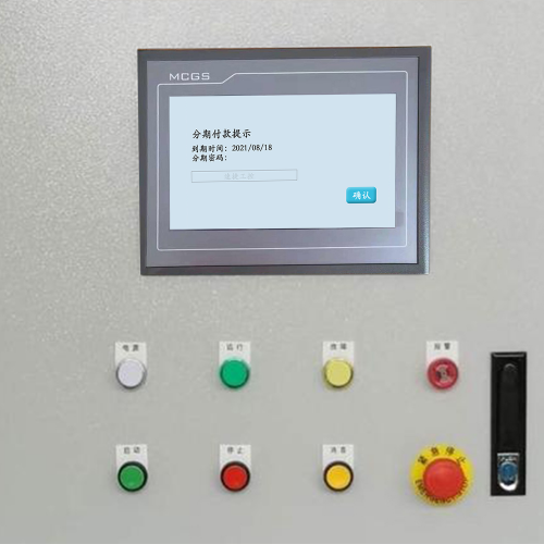 縱剪異常停機系統鎖了-第1張圖片-晉江速捷自動化科技有限公司