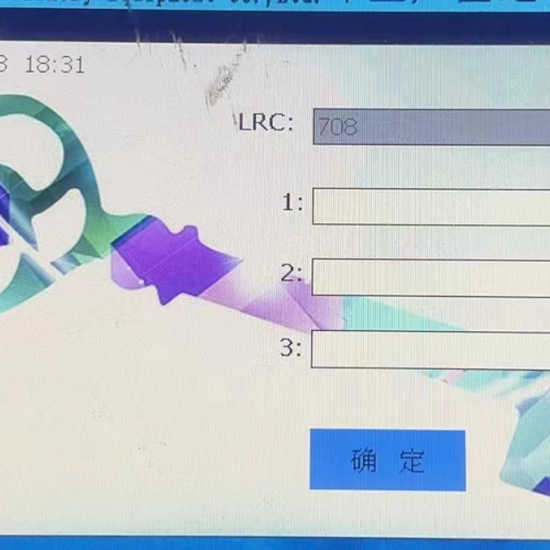 地源熱泵機組被廠家鎖機-第1張圖片-晉江速捷自動化科技有限公司