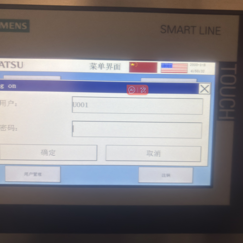 縱剪系統(tǒng)異常被鎖了怎么解除-第1張圖片-晉江速捷自動(dòng)化科技有限公司