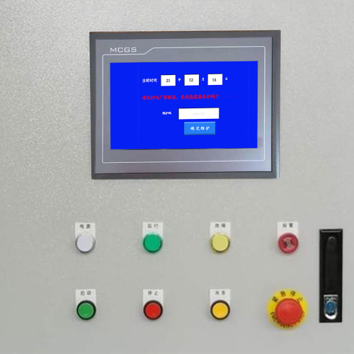 粉碎設(shè)備被鎖怎么辦-第1張圖片-晉江速捷自動化科技有限公司