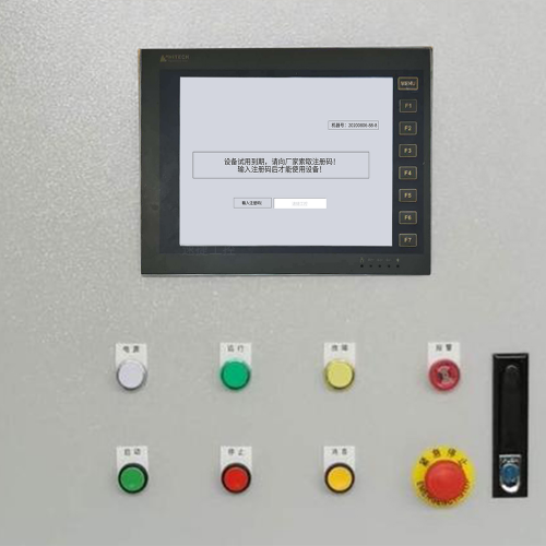 印前加工設備突然停止工作-第1張圖片-晉江速捷自動化科技有限公司