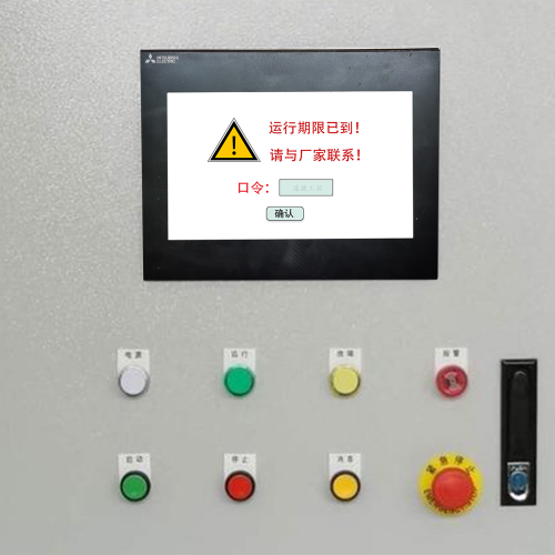 地源熱泵機(jī)組顯示密碼錯(cuò)誤怎么辦-第1張圖片-晉江速捷自動(dòng)化科技有限公司