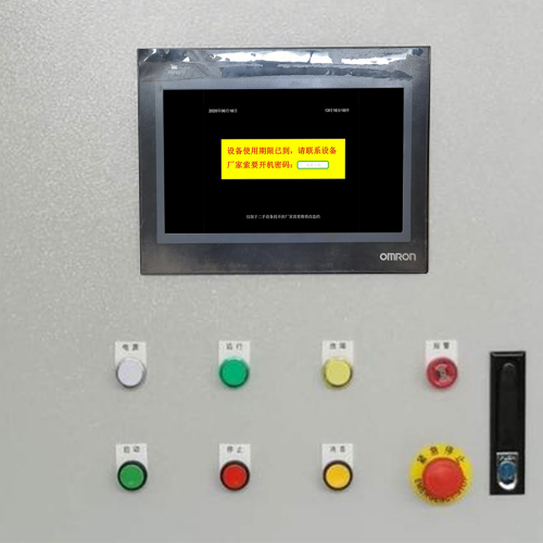 縱剪異常停機被廠家遠程鎖住-第1張圖片-晉江速捷自動化科技有限公司