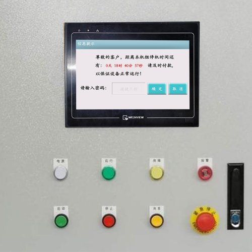 污泥處理機械被鎖怎么解除-第1張圖片-晉江速捷自動化科技有限公司