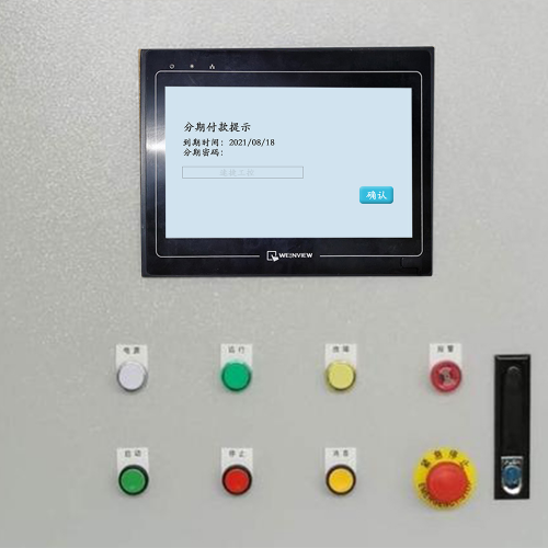 縱剪系統異常被廠家遠程鎖住-第1張圖片-晉江速捷自動化科技有限公司