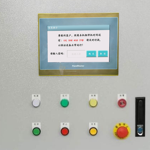 剪板機系統異常系統鎖死-第1張圖片-晉江速捷自動化科技有限公司