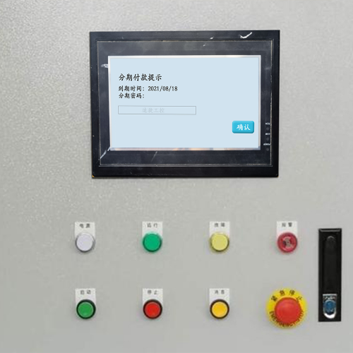 自動裱紙機被廠家遠程鎖住-第1張圖片-晉江速捷自動化科技有限公司