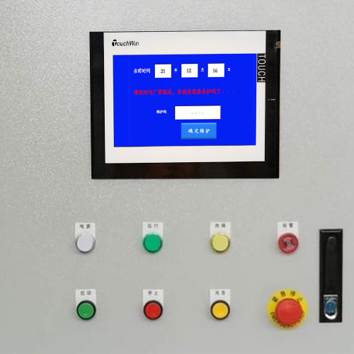 預(yù)拌砼生產(chǎn)管理系統(tǒng)解密哪家好-第1張圖片-晉江速捷自動化科技有限公司