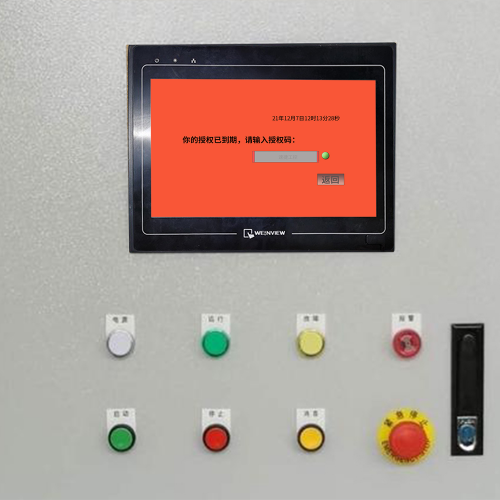 陶瓷設備plc被鎖死-第1張圖片-晉江速捷自動化科技有限公司