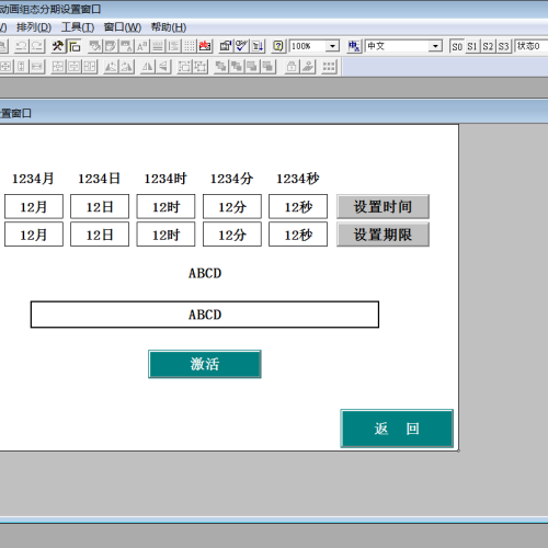 水冷螺桿機密碼錯誤怎么辦-第1張圖片-晉江速捷自動化科技有限公司