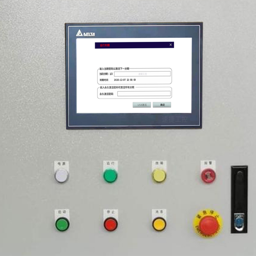 石油設備被廠家鎖了法律程序-第1張圖片-晉江速捷自動化科技有限公司