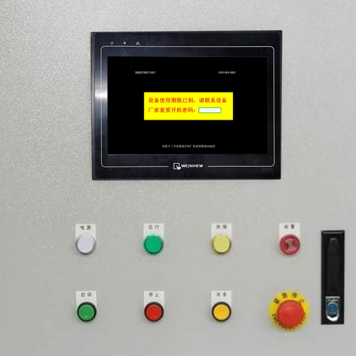 混凝土60樓被廠家鎖了法律程序-第1張圖片-晉江速捷自動化科技有限公司