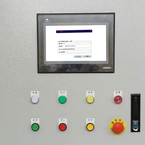 自動化涂裝線plc被鎖死-第1張圖片-晉江速捷自動化科技有限公司