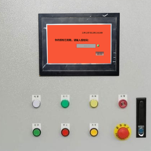 輸送設備被鎖怎么解除-第1張圖片-晉江速捷自動化科技有限公司