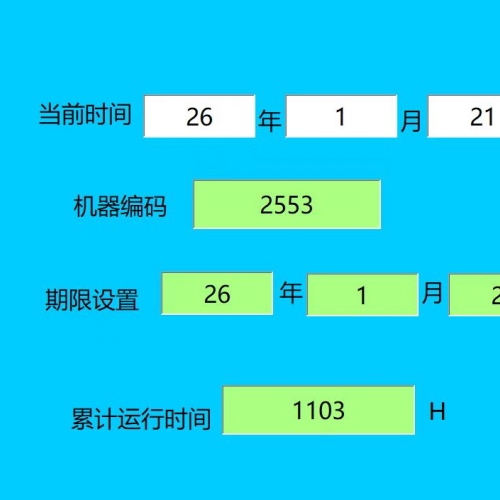 自動裱紙機密碼忘了怎么解鎖-第1張圖片-晉江速捷自動化科技有限公司