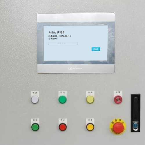 自動化涂裝線被廠家鎖是否違法-第1張圖片-晉江速捷自動化科技有限公司