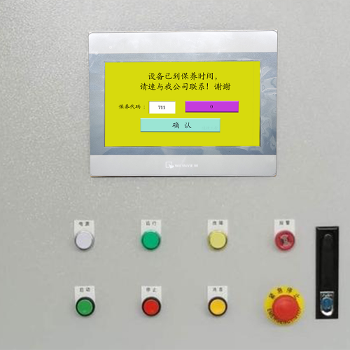 面巾紙折疊機系統被鎖-第1張圖片-晉江速捷自動化科技有限公司