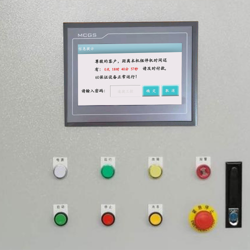 鋰電電焊機(jī)密碼忘了-第1張圖片-晉江速捷自動(dòng)化科技有限公司