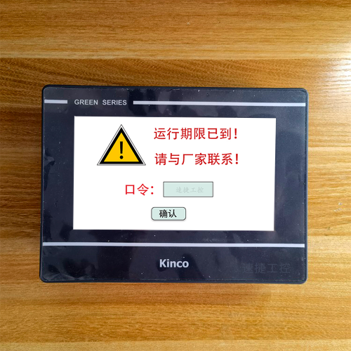 燃氣鍋爐被鎖了怎么解除-第1張圖片-晉江速捷自動化科技有限公司