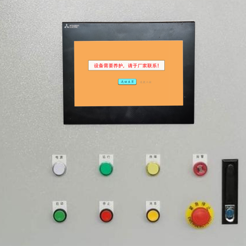 污水處理設(shè)備解密公司推薦-第1張圖片-晉江速捷自動(dòng)化科技有限公司