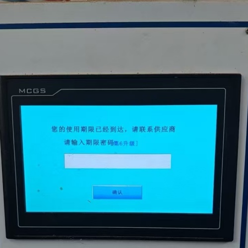 選煤機進不去系統-第1張圖片-晉江速捷自動化科技有限公司