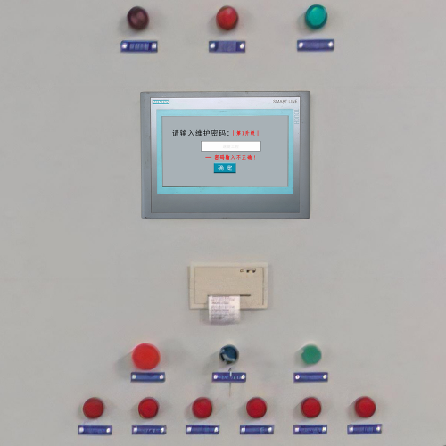 余熱鍋爐顯示密碼錯誤-第1張圖片-晉江速捷自動化科技有限公司
