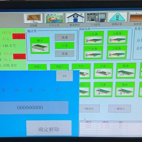 涂裝流水線被鎖了-第1張圖片-晉江速捷自動化科技有限公司