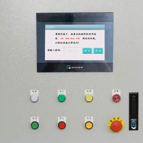 磕蛋機(jī)系統(tǒng)鎖死，怎么快速解決-第1張圖片-晉江速捷自動(dòng)化科技有限公司