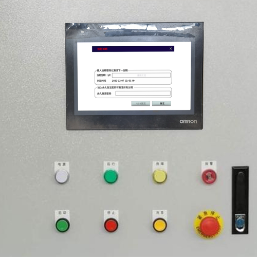 涂裝流水線被廠家鎖是否違法-第1張圖片-晉江速捷自動化科技有限公司