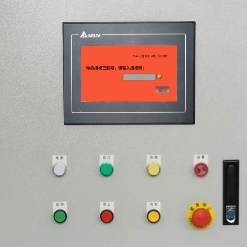 蒸汽鍋爐被鎖了怎么解除-第1張圖片-晉江速捷自動化科技有限公司